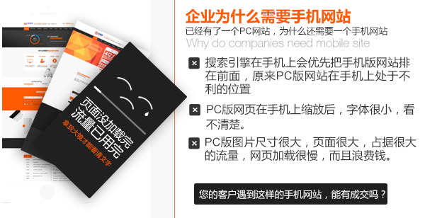 做到這七個點，有效地整合你的營銷型網站視覺設計