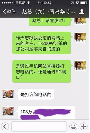 130W業績 華詩麗娃.jpg